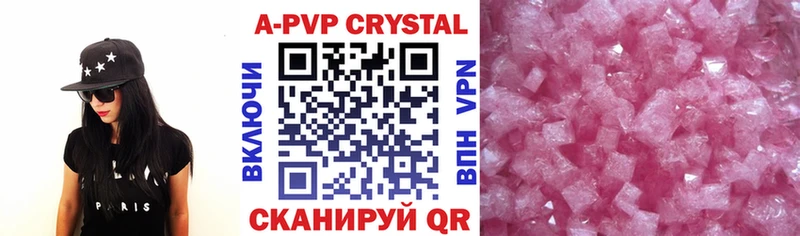 Купить закладки  Очёр  Alpha-PVP VHQ 