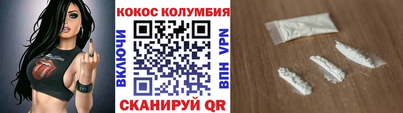 Купить закладки  Очёр  КОКАИН Columbia 