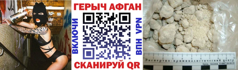 Героин герыч  Купить закладки  Очёр 