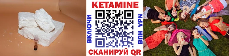 Купить закладки  Очёр  КЕТАМИН ketamine 