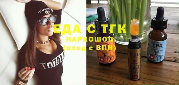 каннабис Балахна