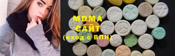 ПСИЛОЦИБИНОВЫЕ ГРИБЫ Балабаново