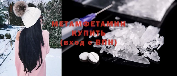 ПСИЛОЦИБИНОВЫЕ ГРИБЫ Балабаново