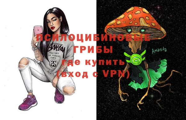 каннабис Балахна