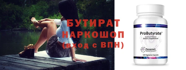 ПСИЛОЦИБИНОВЫЕ ГРИБЫ Балабаново