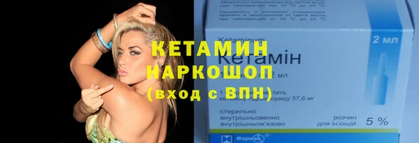 каннабис Балахна