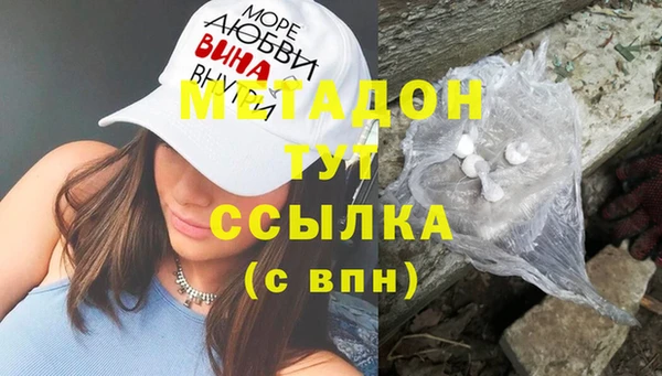 ПСИЛОЦИБИНОВЫЕ ГРИБЫ Балабаново