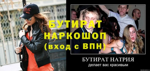 МДПВ Баксан