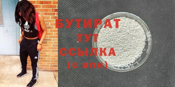 ПСИЛОЦИБИНОВЫЕ ГРИБЫ Балабаново