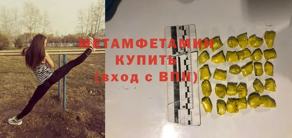ПСИЛОЦИБИНОВЫЕ ГРИБЫ Балабаново