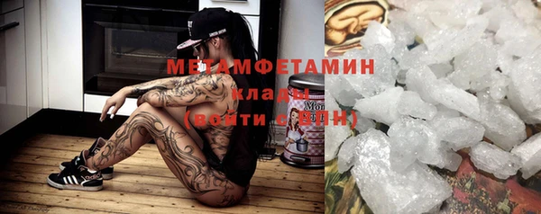 ПСИЛОЦИБИНОВЫЕ ГРИБЫ Балабаново