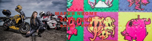 каннабис Балахна