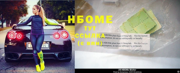каннабис Балахна