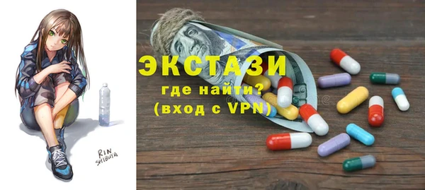 ПСИЛОЦИБИНОВЫЕ ГРИБЫ Балабаново