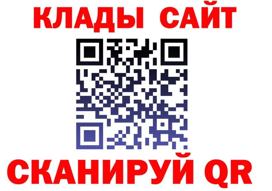 ГАШ Изолятор ССЫЛКА shop OMG Очёр