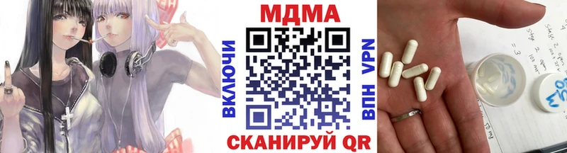 Купить закладки  Очёр  МДМА молли 